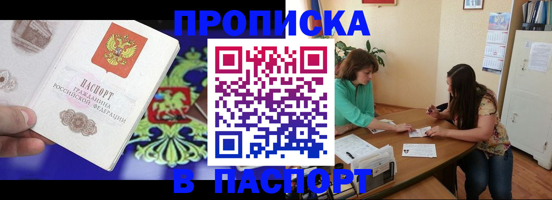 регистрация для школы в Заозёрном